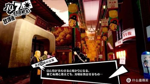 什么单机游戏好玩(单机pc游戏)插图33 什么单机游戏好玩(单机pc游戏)插图33