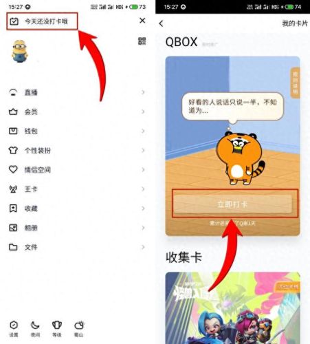 领取qq宠物(免费领取qq宠物)插图3 领取qq宠物(免费领取qq宠物)插图3