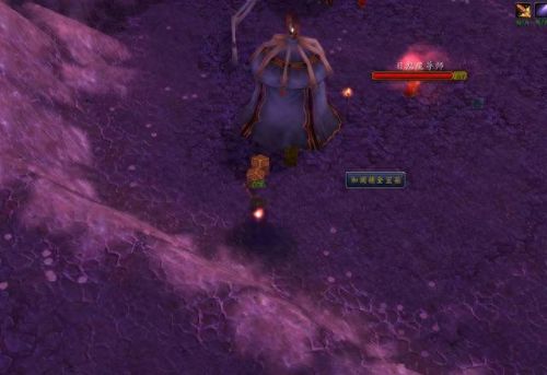 外域矿点(魔兽世界外域矿点)插图2 外域矿点(魔兽世界外域矿点)插图2