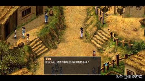 新仙剑奇侠传2无敌版(仙剑奇侠传4版完美移植手机版)插图20 新仙剑奇侠传2无敌版(仙剑奇侠传4版完美移植手机版)插图20