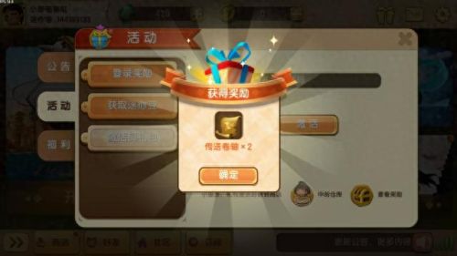 迷你世界领皮肤教学(输入迷你号领皮肤)