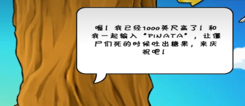 植物大战僵尸1(ios免费原版植物大战僵尸)插图8