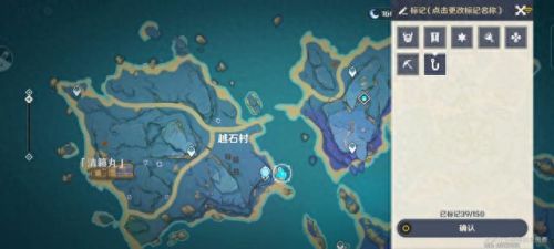 原神鱼叉怎么获得(只需30秒获得满精鱼叉)插图12