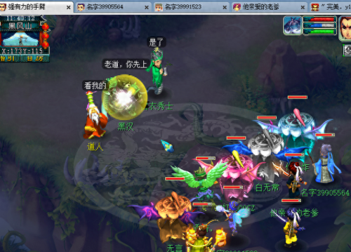 黑风山副本攻略(黑风山副本)插图18