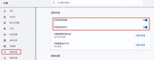 双核浏览器(双核浏览器手机版)