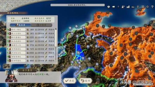 信长之野望(信长之野望12各家强度)插图9 信长之野望(信长之野望12各家强度)插图9