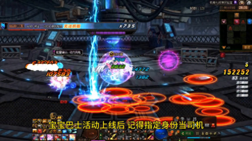 dnf任务攻略(dnf限定任务什么意思)插图2