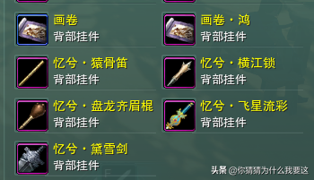 风雨稻香村任务(剑网三风雨稻香村攻略)插图1