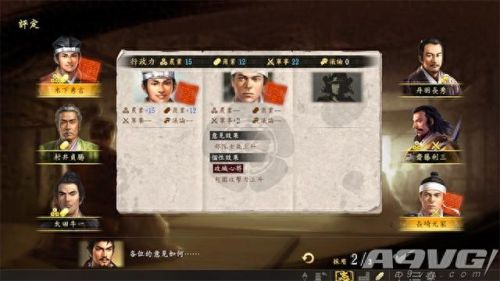 信长之野望 大志(信长之野望大志所有大名)插图3