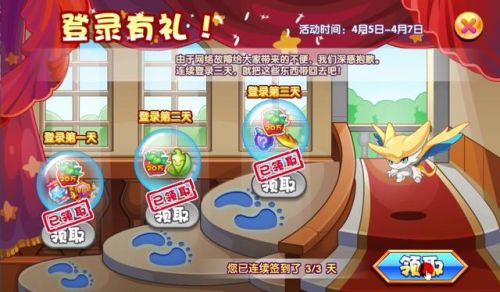 洛克王国阿布绝版了吗(阿布超进化的全部形态)插图