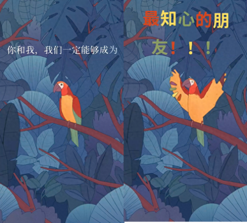 休闲小游戏大全(脱掉外套游戏)插图22 休闲小游戏大全(脱掉外套游戏)插图22