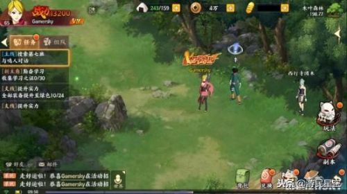 火影忍者ol(手机上玩火影忍者ol网页版)插图3