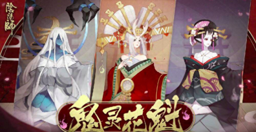 赤影妖刀姬(妖刀姬)插图4