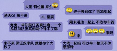 梦幻西游门派(梦幻西游18门派介绍)