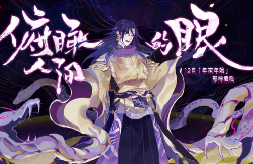 阴阳师八岐大蛇御魂(八岐大蛇御魂技能介绍)插图