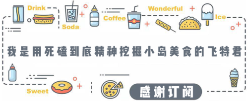 海口街边酒馆排名前十(海口最出名的餐厅)插图 海口街边酒馆排名前十(海口最出名的餐厅)插图