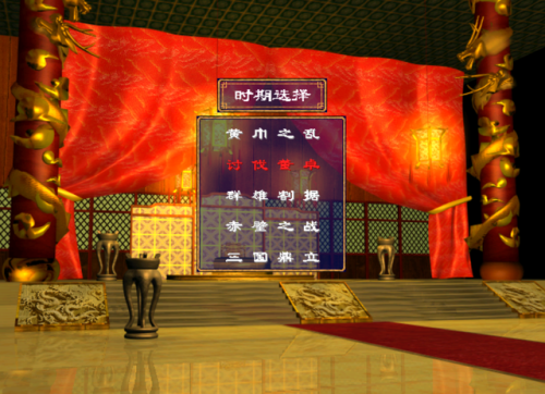 三国群英传2手游(2021三国群英传2加强版单机版手游)插图2 三国群英传2手游(2021三国群英传2加强版单机版手游)插图2