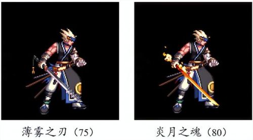 dnf70版本鬼剑士ss武器大全(70版本剑魂最强巨剑武器)插图12