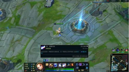 lol光辉女郎皮肤(lol拉克丝哪个皮肤好)插图16 lol光辉女郎皮肤(lol拉克丝哪个皮肤好)插图16