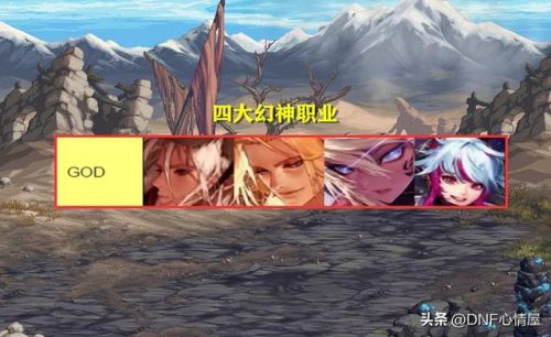 剑魂哪个职业好(剑魂online哪个角色好玩)插图1