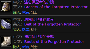 太阳井高地掉落列表(太阳井高地掉落装备一览)插图8 太阳井高地掉落列表(太阳井高地掉落装备一览)插图8