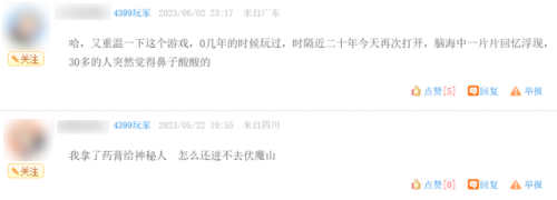 4399小游戏大全(网页版小游戏)插图28