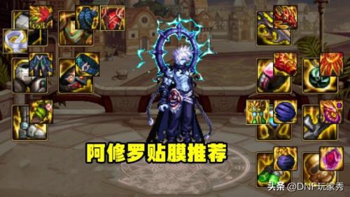 dnf瞎子加点(瞎子天赋怎么点2023)