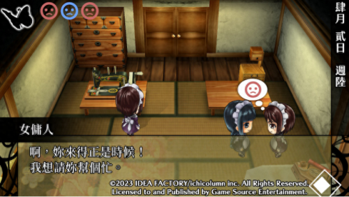 乙女游戏(乙女游戏动漫)插图9