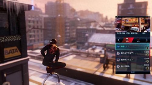 蜘蛛侠迈尔斯(漫威蜘蛛侠)插图12