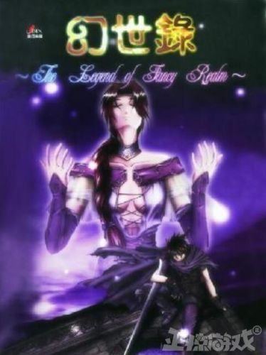 奥汀三国群英传手机版单机(奥丁科技所有单机游戏)插图13