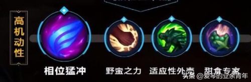 诺克萨斯之手连招技巧(英雄联盟诺手连招口诀)插图7 诺克萨斯之手连招技巧(英雄联盟诺手连招口诀)插图7