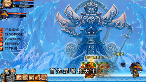 造梦西游3结局玉帝在哪(造梦西游6神魔大战篇)插图1 造梦西游3结局玉帝在哪(造梦西游6神魔大战篇)插图1