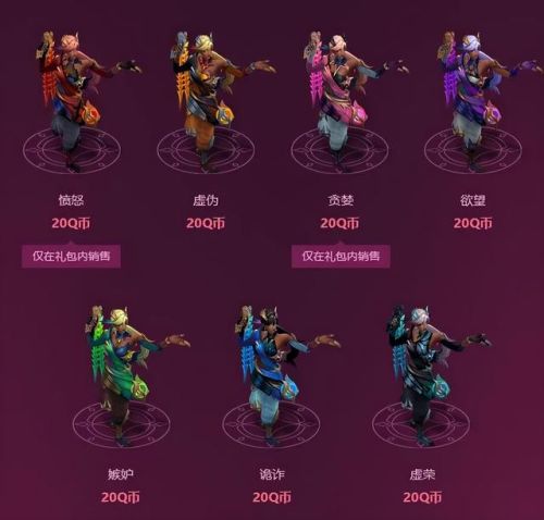 英雄联盟阿卡丽的神秘2023(lol打折活动神秘商店)插图10 英雄联盟阿卡丽的神秘2023(lol打折活动神秘商店)插图10