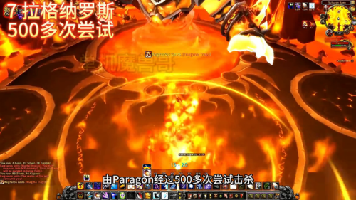 萨格拉斯之墓(伊利丹和萨格拉斯之战)插图2