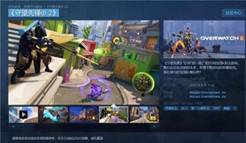 激战2配置(激战2)插图10