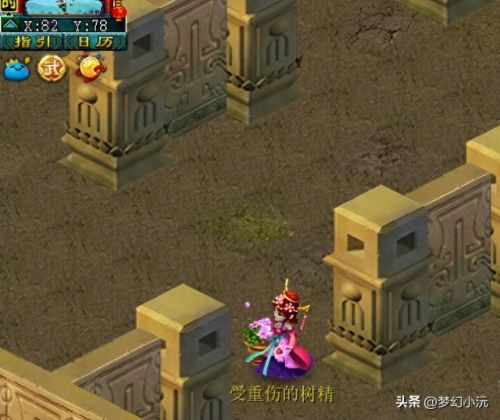 梦幻西游帮派迷宫(梦幻西游帮派迷宫时间)插图5