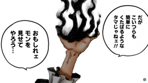 恶魔地狱(在地狱被恶魔折磨)插图2