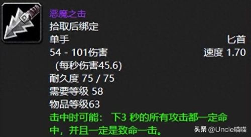 遗失的义肢(遗失的义肢配什么副手)插图1