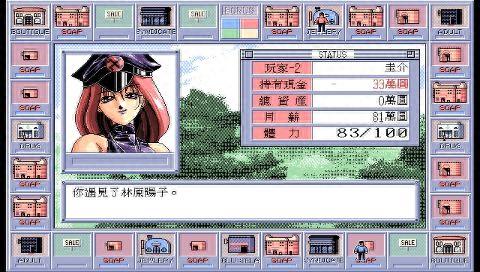 变态猫版超级玛丽(超级玛丽猫)插图2 变态猫版超级玛丽(超级玛丽猫)插图2