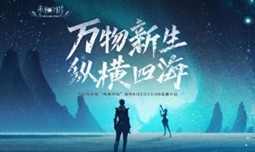 激战2配置(激战2)插图2