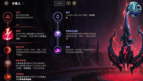 lol天赋怎么点(英雄联盟加移速的天赋)插图10
