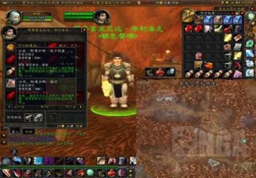 魔兽世界附魔(附魔1-300详细攻略)插图13 魔兽世界附魔(附魔1-300详细攻略)插图13