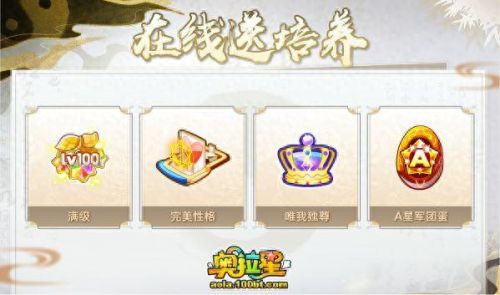 奥拉星烈焰鸟(奥拉星烈焰鸟打法)插图10 奥拉星烈焰鸟(奥拉星烈焰鸟打法)插图10