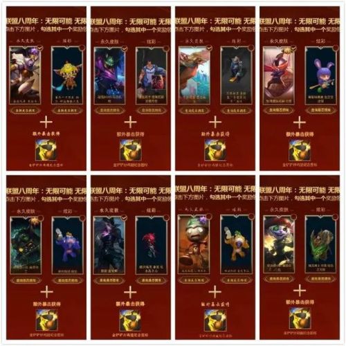 圣洁化身索拉卡有特效吗(女皇艾希皮肤有特效吗)插图4