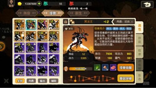 放置类游戏手游(卡牌放置回合制手游)插图5