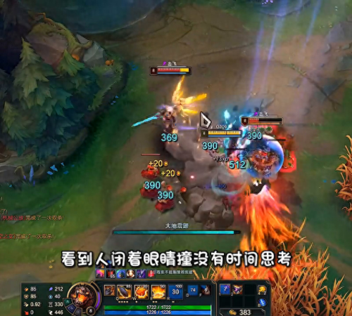 lol石头人天赋(千变者贾修石头人天赋)插图1