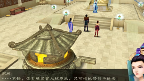 仙剑奇侠传4剧情介绍(仙剑奇侠传4剧情全集)插图5 仙剑奇侠传4剧情介绍(仙剑奇侠传4剧情全集)插图5