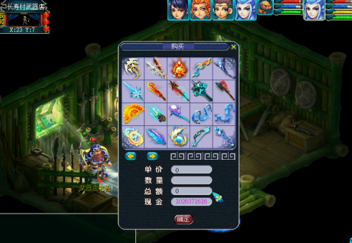 梦幻群侠传3(梦幻群侠传哪一部好玩)