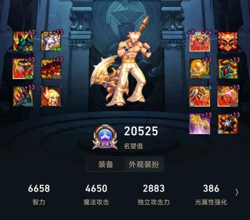 2021驱魔师刷图加点(地下城与勇士驱魔师)插图5 2021驱魔师刷图加点(地下城与勇士驱魔师)插图5