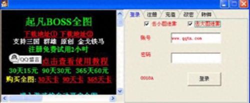 起凡三国争霸全图(起凡三国争霸游戏界面)插图24 起凡三国争霸全图(起凡三国争霸游戏界面)插图24